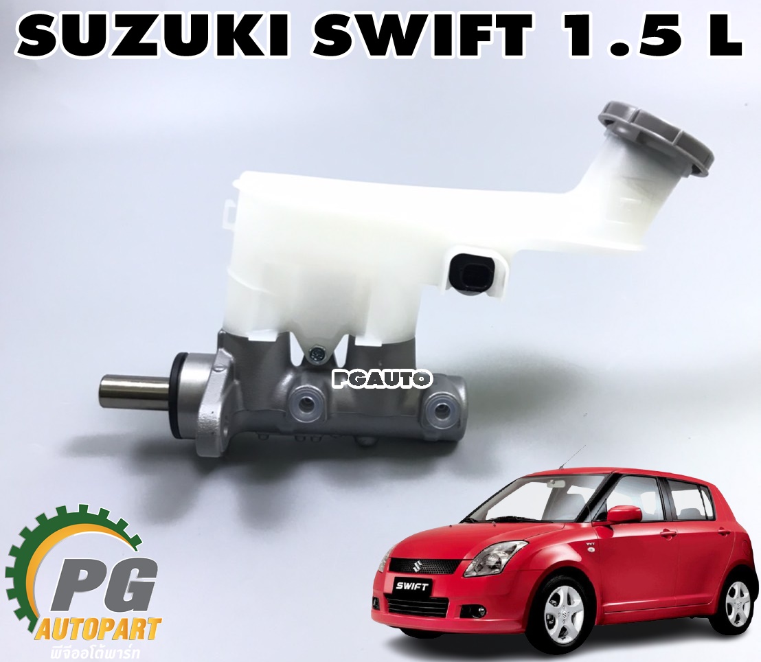 ชุดแม่ปั้มเบรค SUZUKI SWIFT 1.5 L (RS415) ปี 2009-2011 (1 ชิ้น) แท้ / รูปจริง