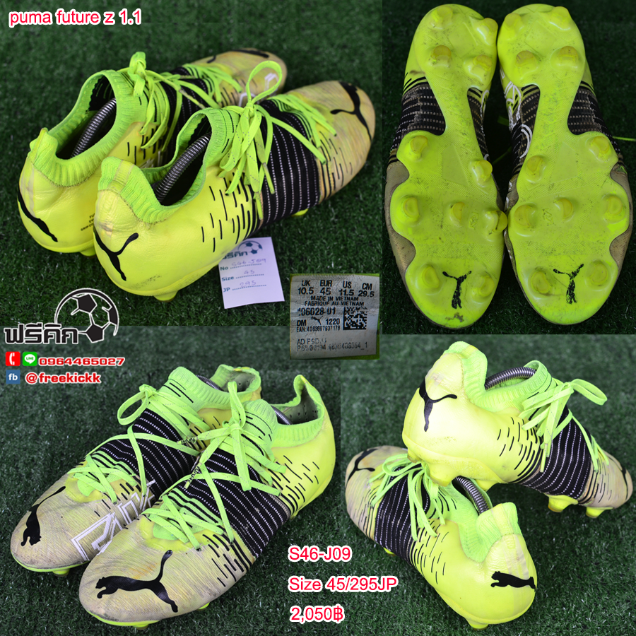 สตั๊ด เบอร์ 46-46.5 / 295-300JP