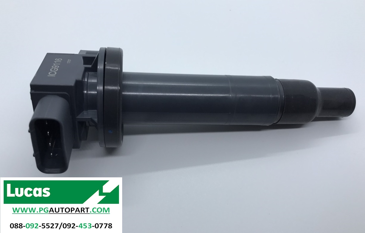 คอยล์จุดระเบิด โตโยต้าวีออส TOYOTA VIOS ปี 2003-2012 และ YARIS ปี 2003 (1 ตัว) ยี่ห้อ LUCUS (รับประกัน 3 เดือน)