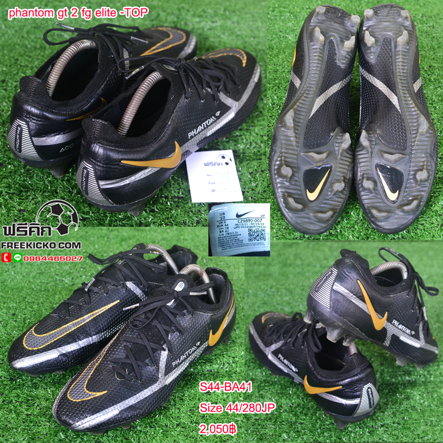 สตั๊ด เบอร์ 44-44.5 / 280-285JP