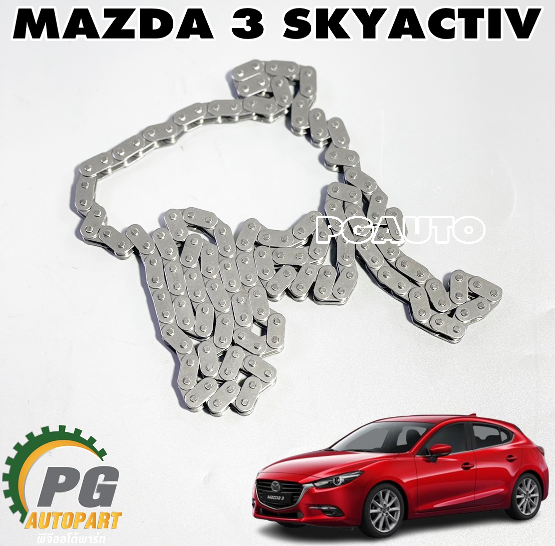 โซ่ราวลิ้น MAZDA 3 SKYACTIV ปี 2014-2018 (1 ชิ้น) แท้ศูนย์ / รูปจริง