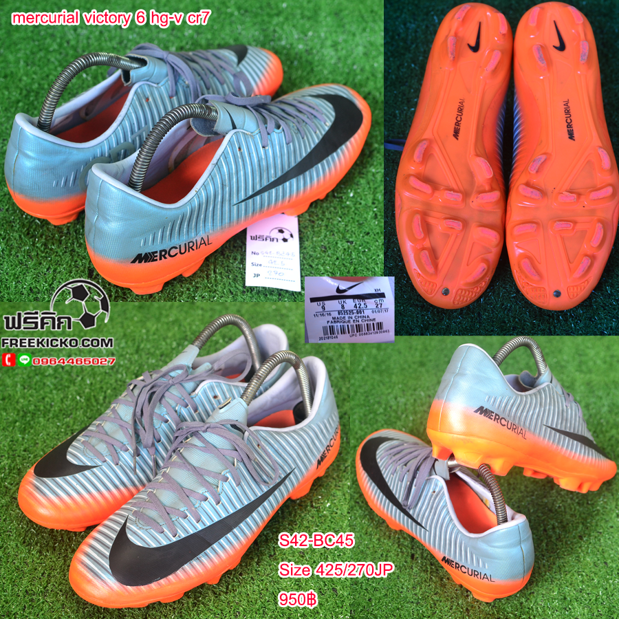 สตั๊ด เบอร์ 42-42.5 / 265-270JP