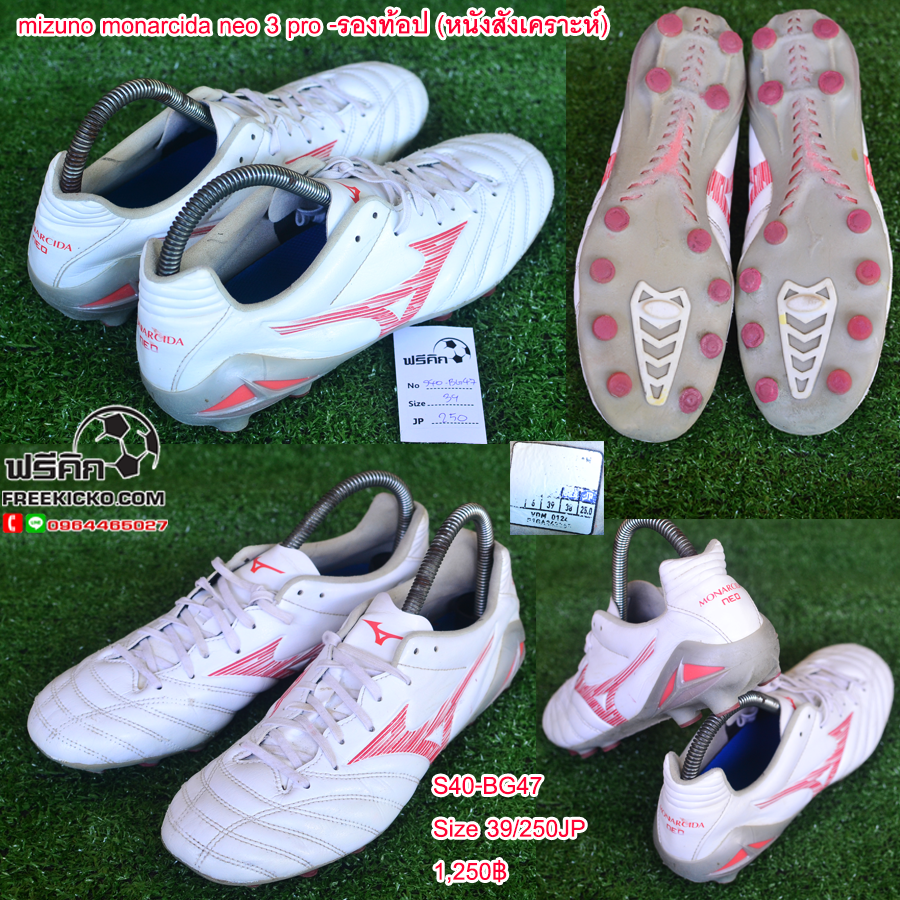 สตั๊ด เบอร์ 40-40.5 / 250-255JP