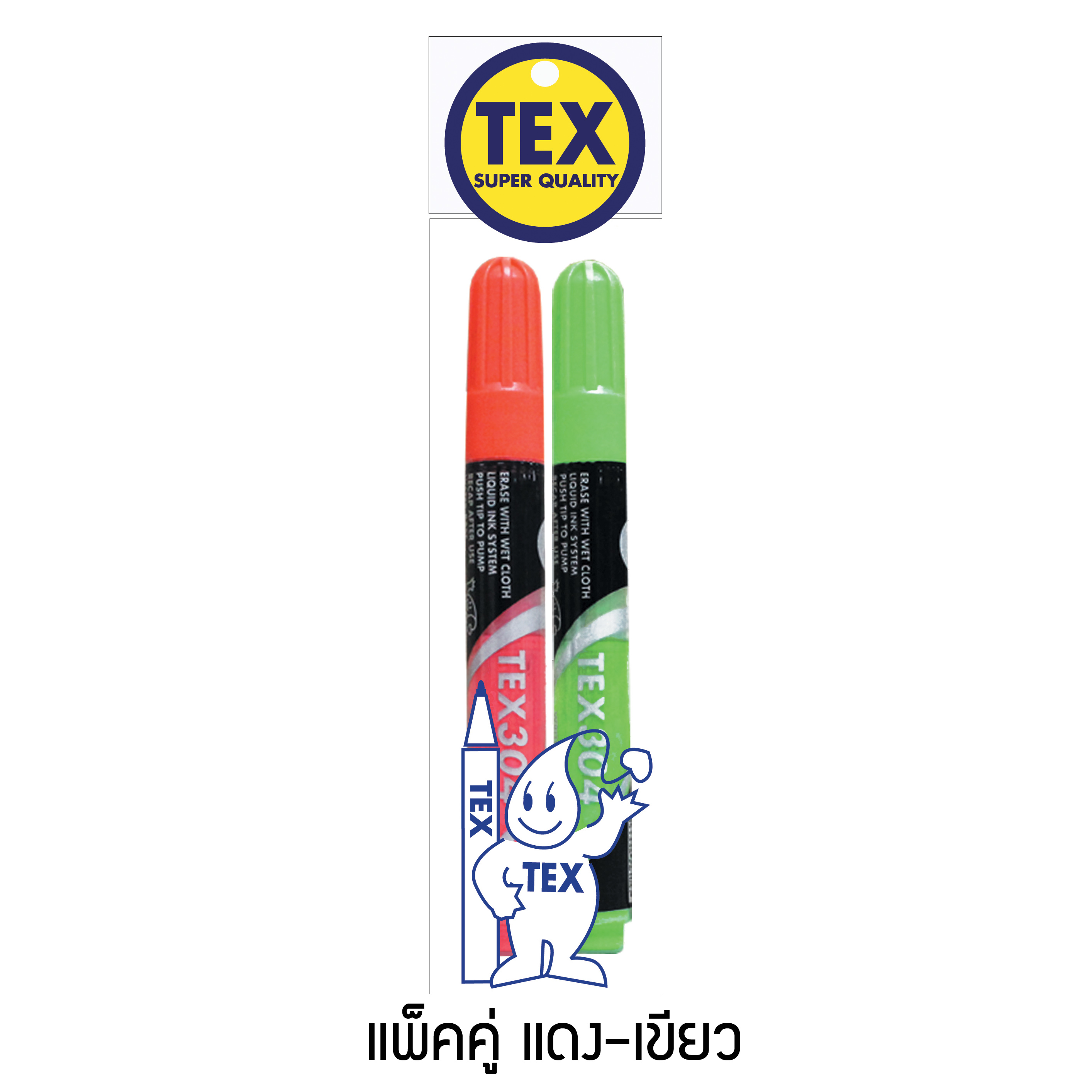 TEX 304 ชอล์กบอร์ด แพ็ค 2 ด้าม (มีให้เลือก 8 สี)