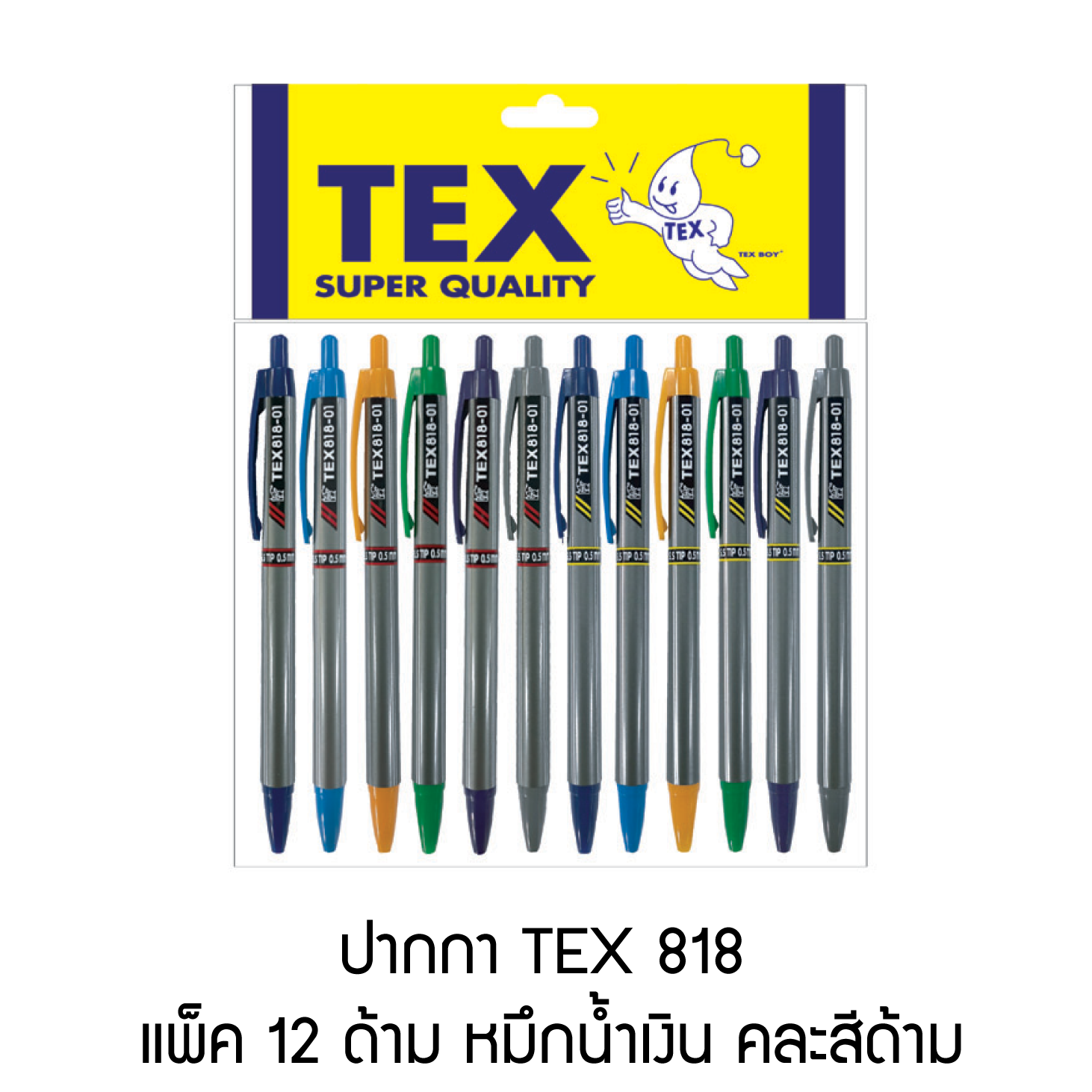 TEX 818 ปากกาลูกลื่น แพ็ค 12 ด้าม
