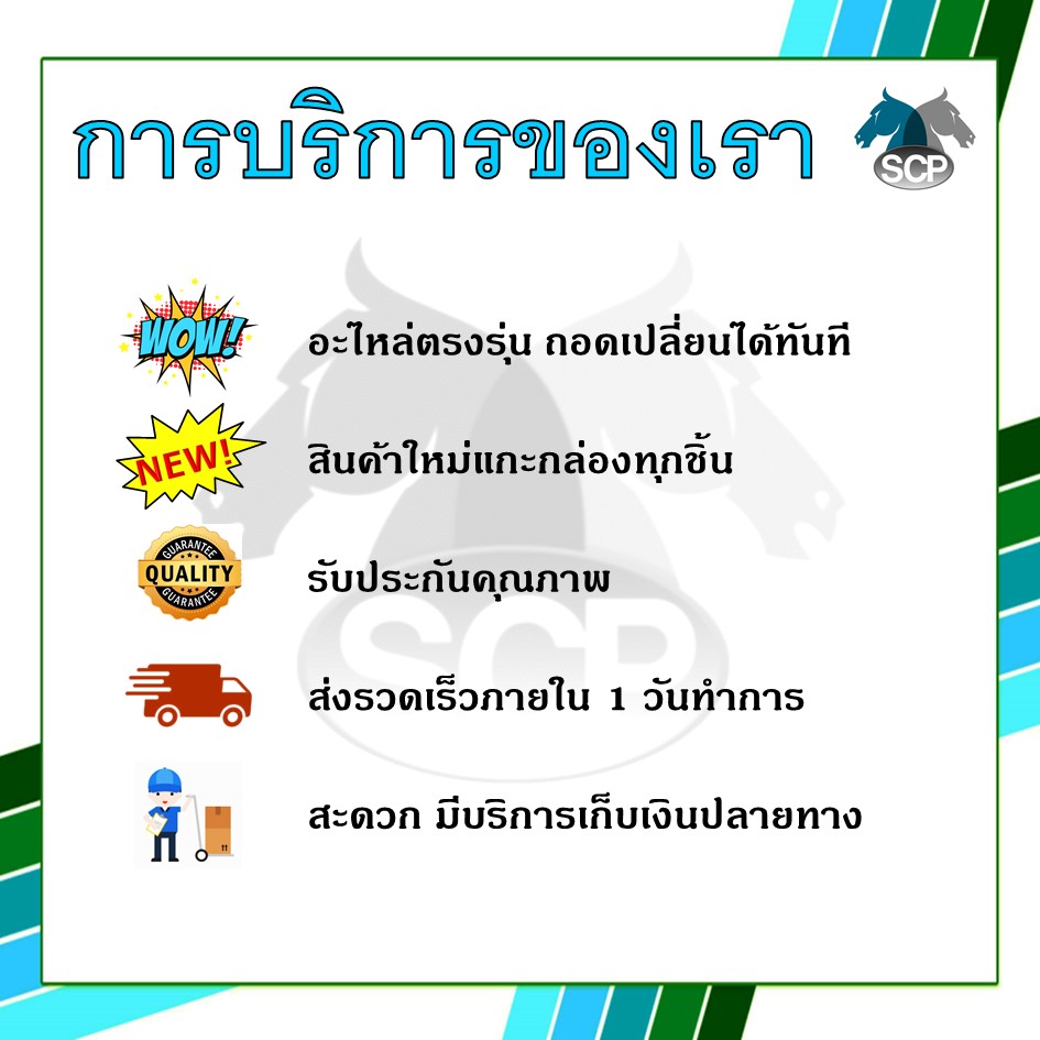 หม้อกรองอากาศ รุ่น จ้าวโลก TF105M / TF115M / TF120 พร้อมไส้กรอง สำหรับเครื่อง ยันม่าร์
