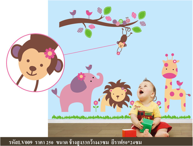 สติกเกอร์ลายการ์ตูน สติ๊กเกอร์ลายน่ารัก สำหรับเด็กๆ