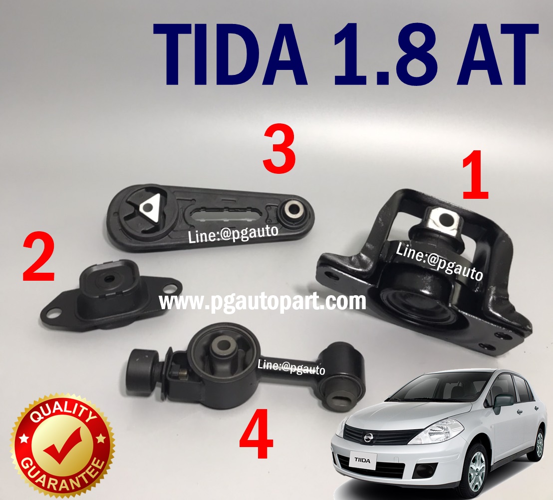 เซตประหยัด!!! ยางแท่นเครื่อง-แท่นเกียร์ นิสสันทีด้า NISSAN TIIDA เครื่อง 1.8 L เกียร์ออโต้ (AT) (1ชุด=4ชิ้น) / ENGINE MOUNT/รูปจริง