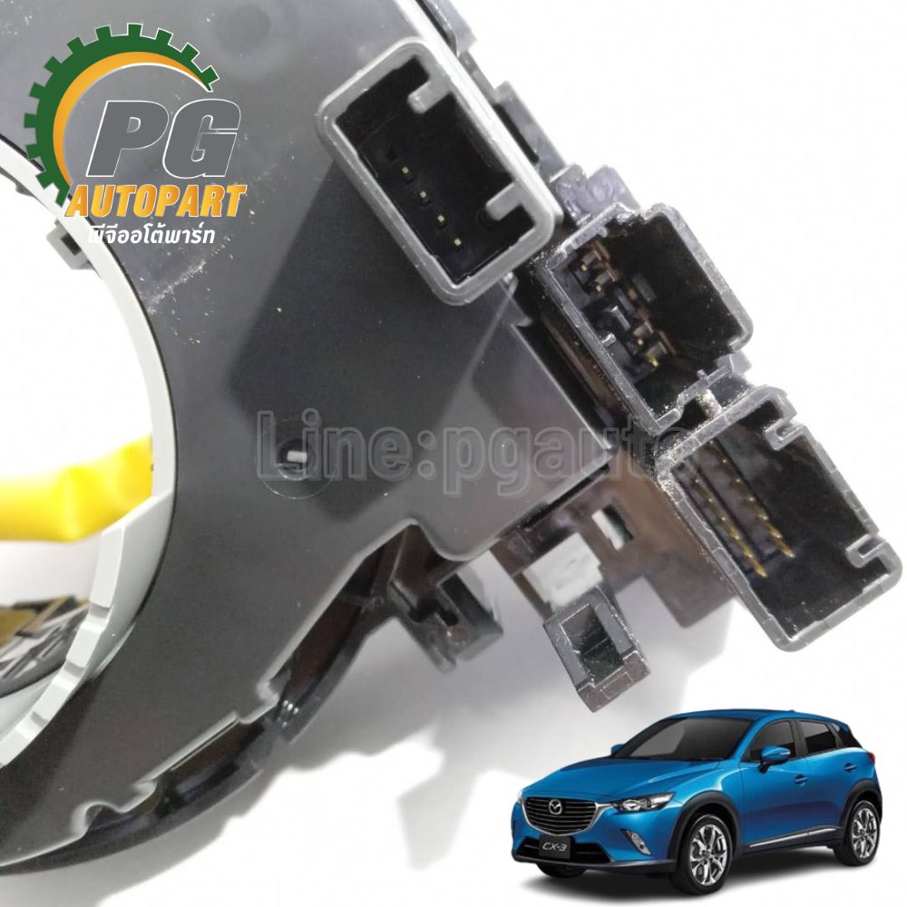 สวิทคอพวงมาลัย MAZDA CX-3 ปี 2015 -2018 (1 ชิ้น) แท้/ รูปจริง