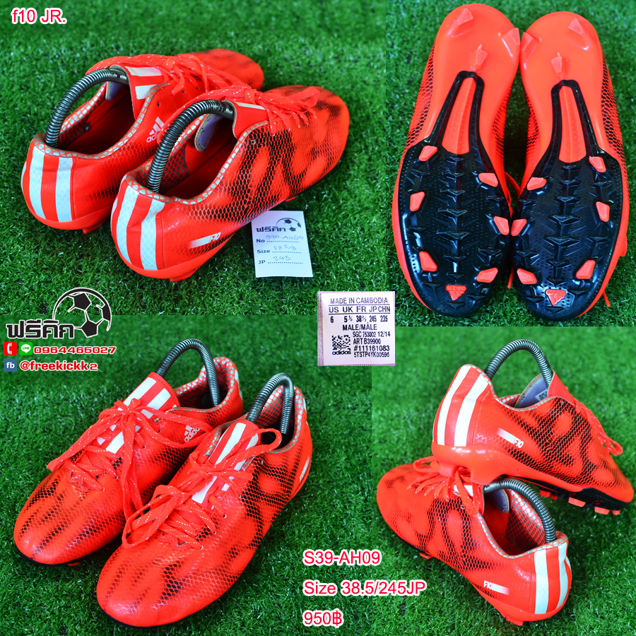 สตั๊ด เบอร์ 39 / 245JP