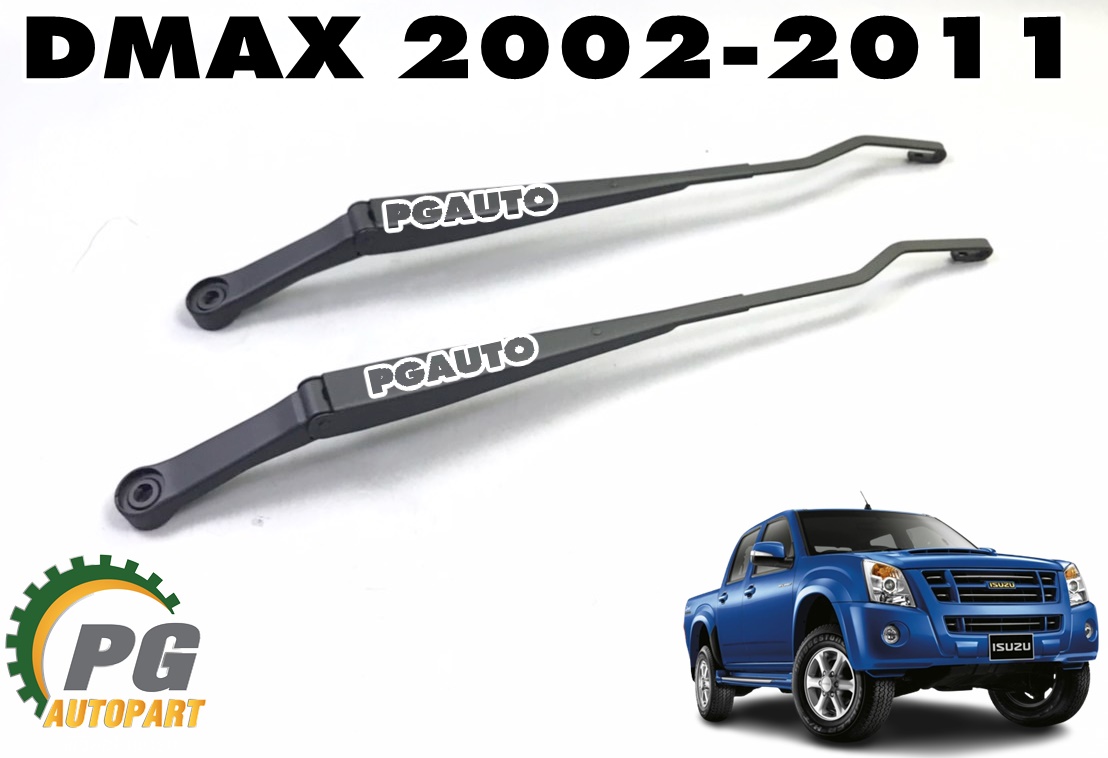 ก้านปัดน้ำฝน LH-RH ISUZU DMAX ปี 2002-2011 (1 คู่) แท้ / รูปจริง