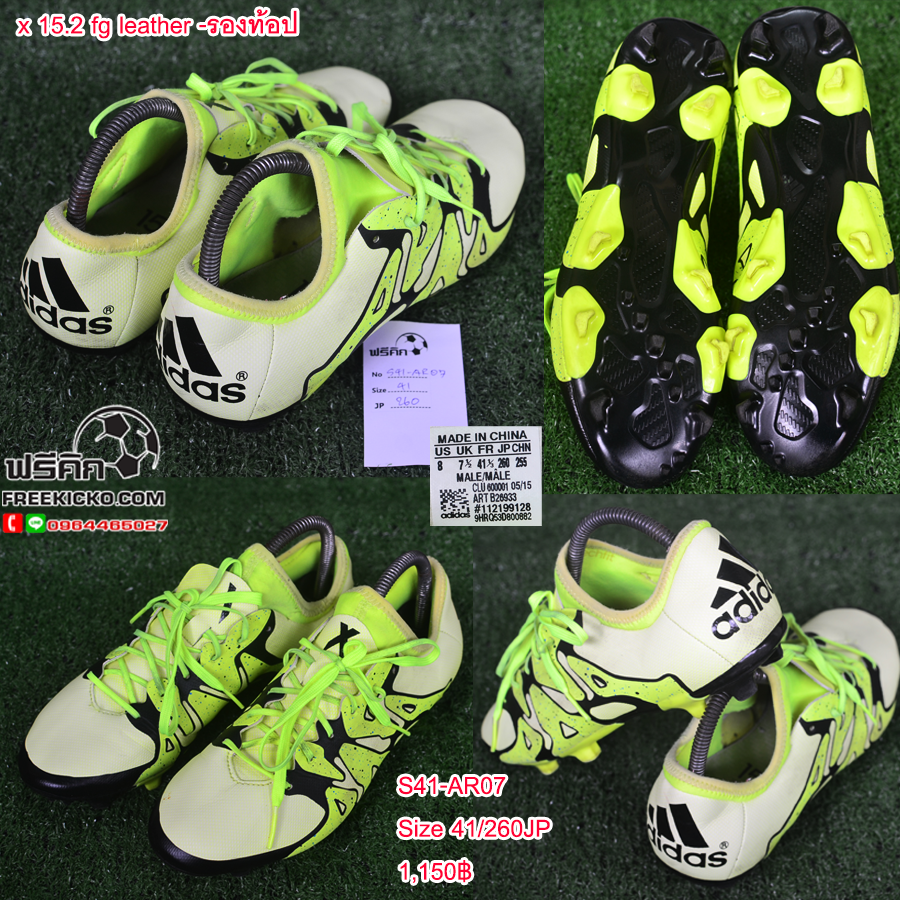 สตั๊ด เบอร์ 41 / 260JP