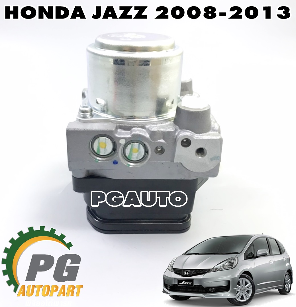 ปั๊ม ABS ทั้งลูก HONDA JAZZ ปี 2008-2013 (1 ชิ้น) แท้ / รูปจริง