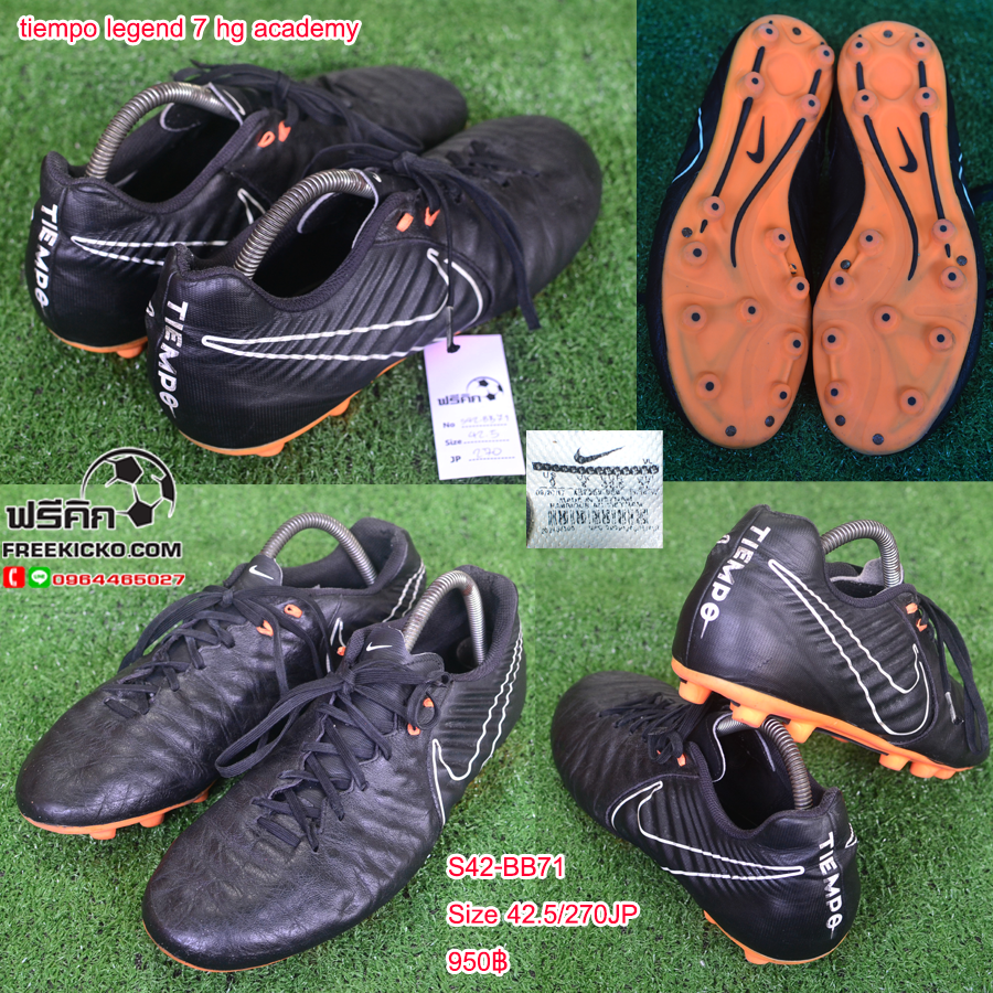 สตั๊ด เบอร์ 42-42.5 / 265-270JP