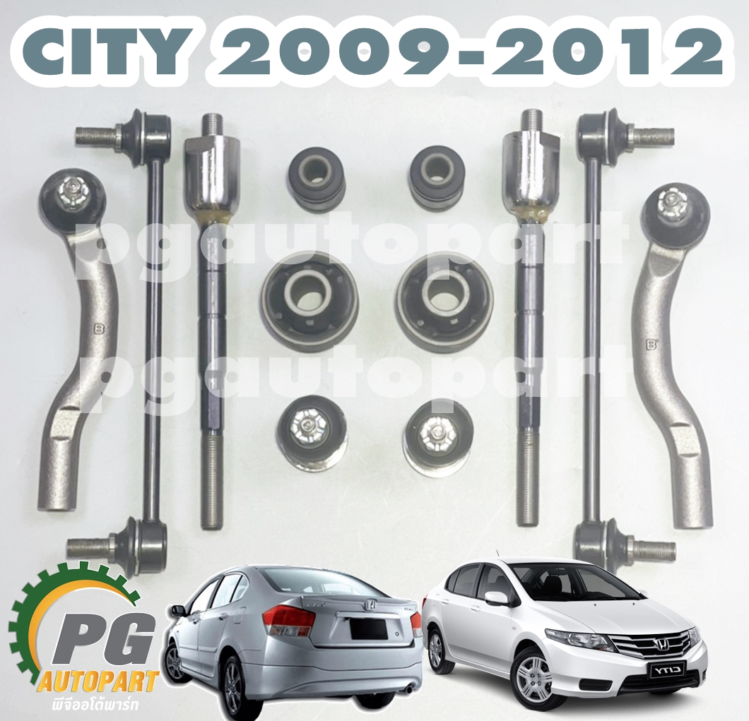 ชุดช่วงล่างหน้า ฮอนด้าซิตี้ HONDA CITY ปี 2009-2012 ( 1 ชุด = 12 ชิ้น ) / รูปจริง