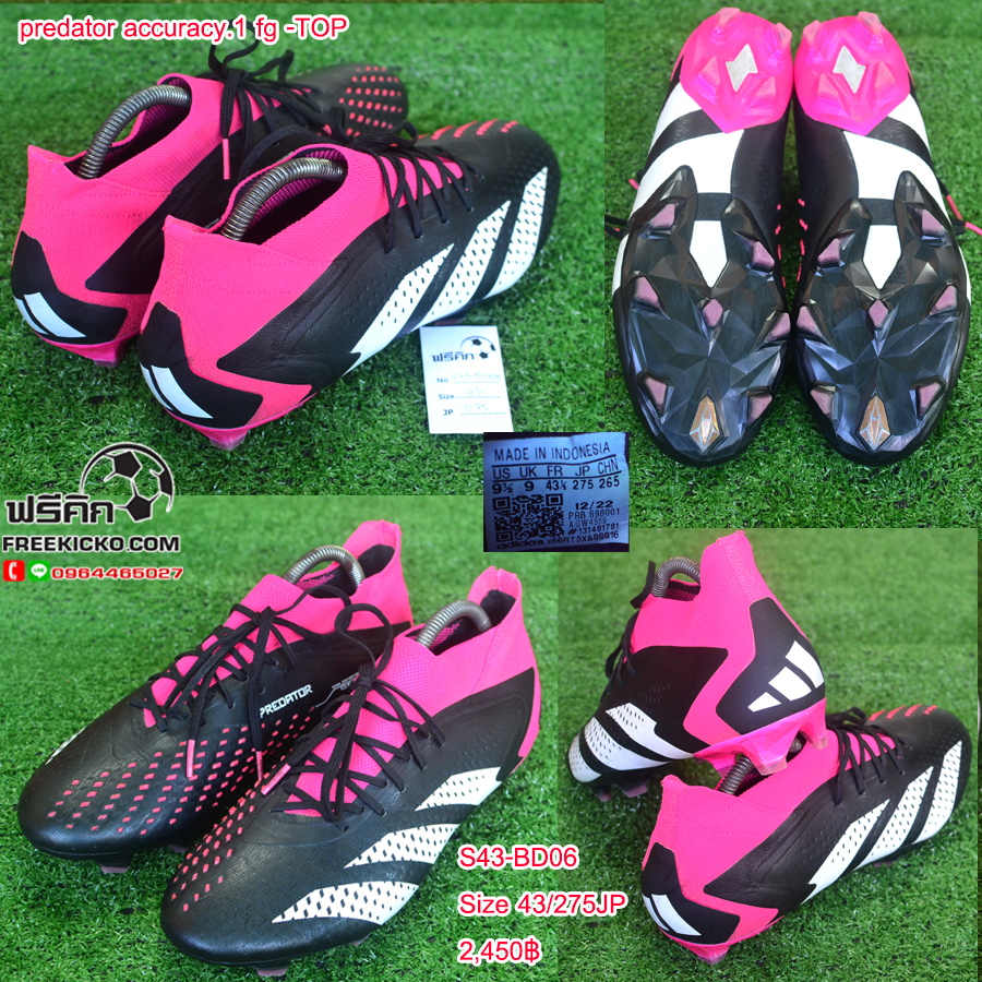 สตั๊ด เบอร์ 43 / 275JP