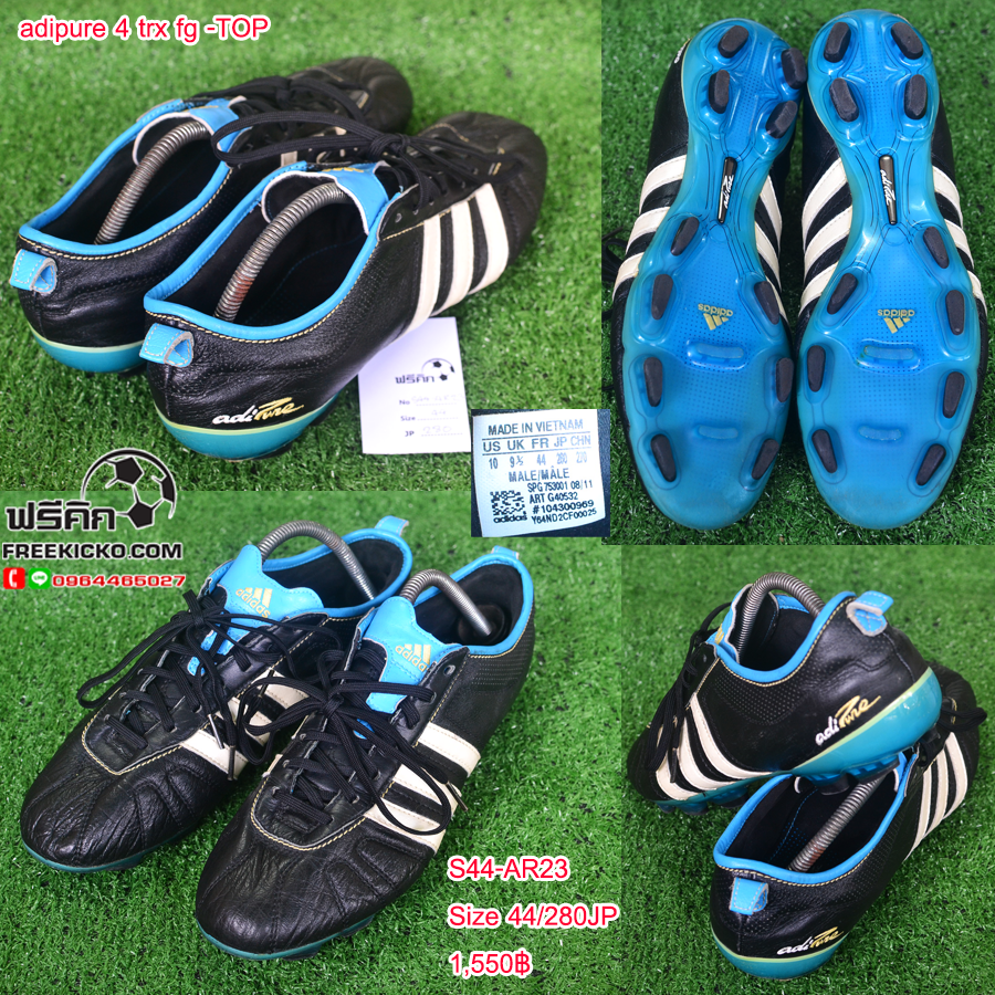 สตั๊ด เบอร์ 44-44.5 / 280-285JP