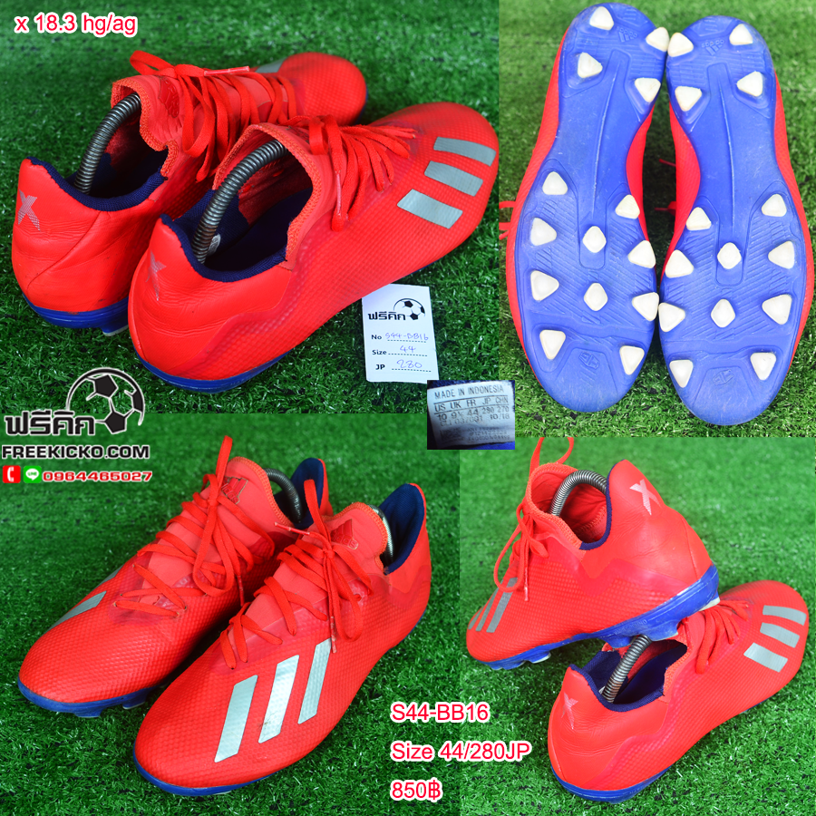 สตั๊ด เบอร์ 44-44.5 / 280-285JP