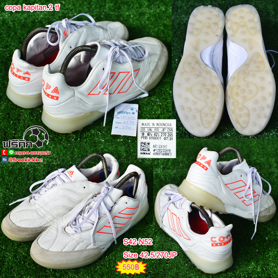 สตั๊ด เบอร์ 42-42.5 / 265-270JP