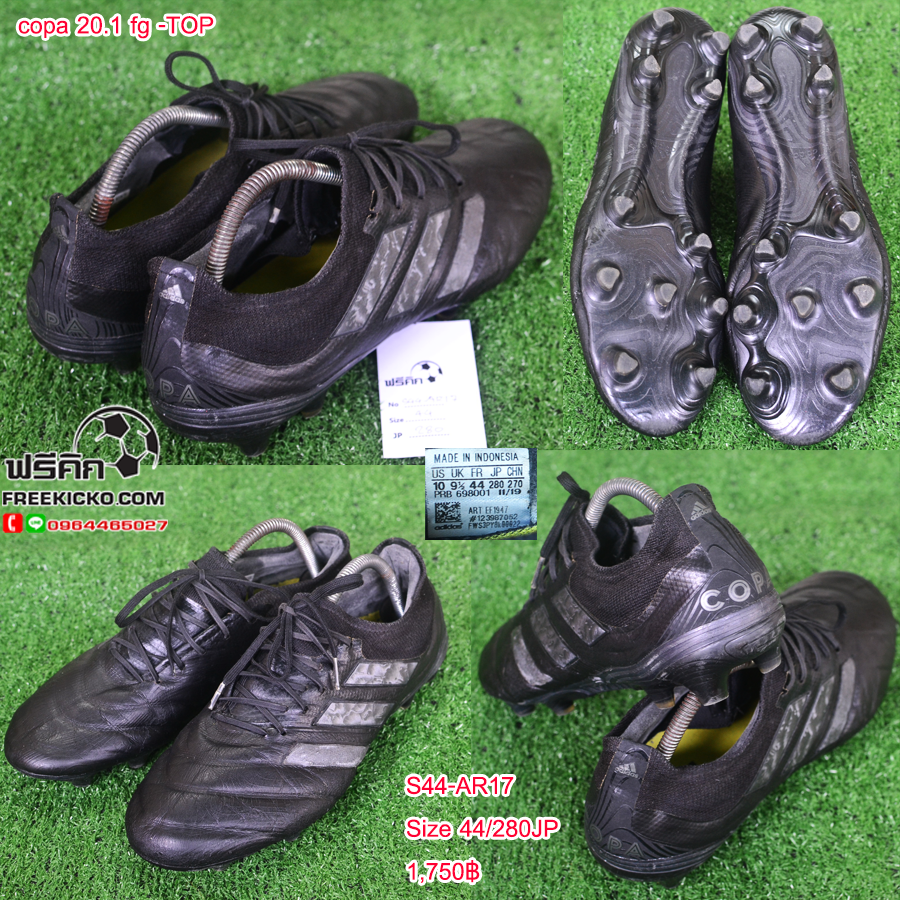 สตั๊ด เบอร์ 44-44.5 / 280-285JP