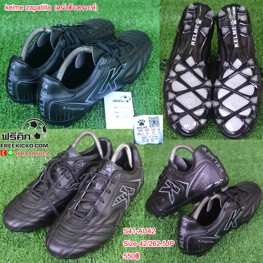 สตั๊ด เบอร์ 41 / 260JP