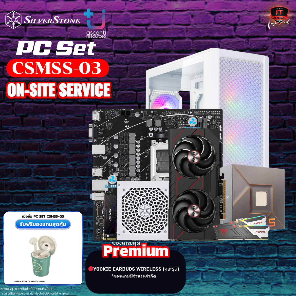 RYZEN 5 8400F 6C/12T /3Y / A620M-K /3Y / 32GB DDR5 [2x16GB] 5600MHZ [BLACK] /LT / 1TB M.2 PCIE /3Y / RX 7600 GAMING OC 8GB /3Y / 550W (80+ WHITE) /3Y / FARA 515 XR WHITE /2Y