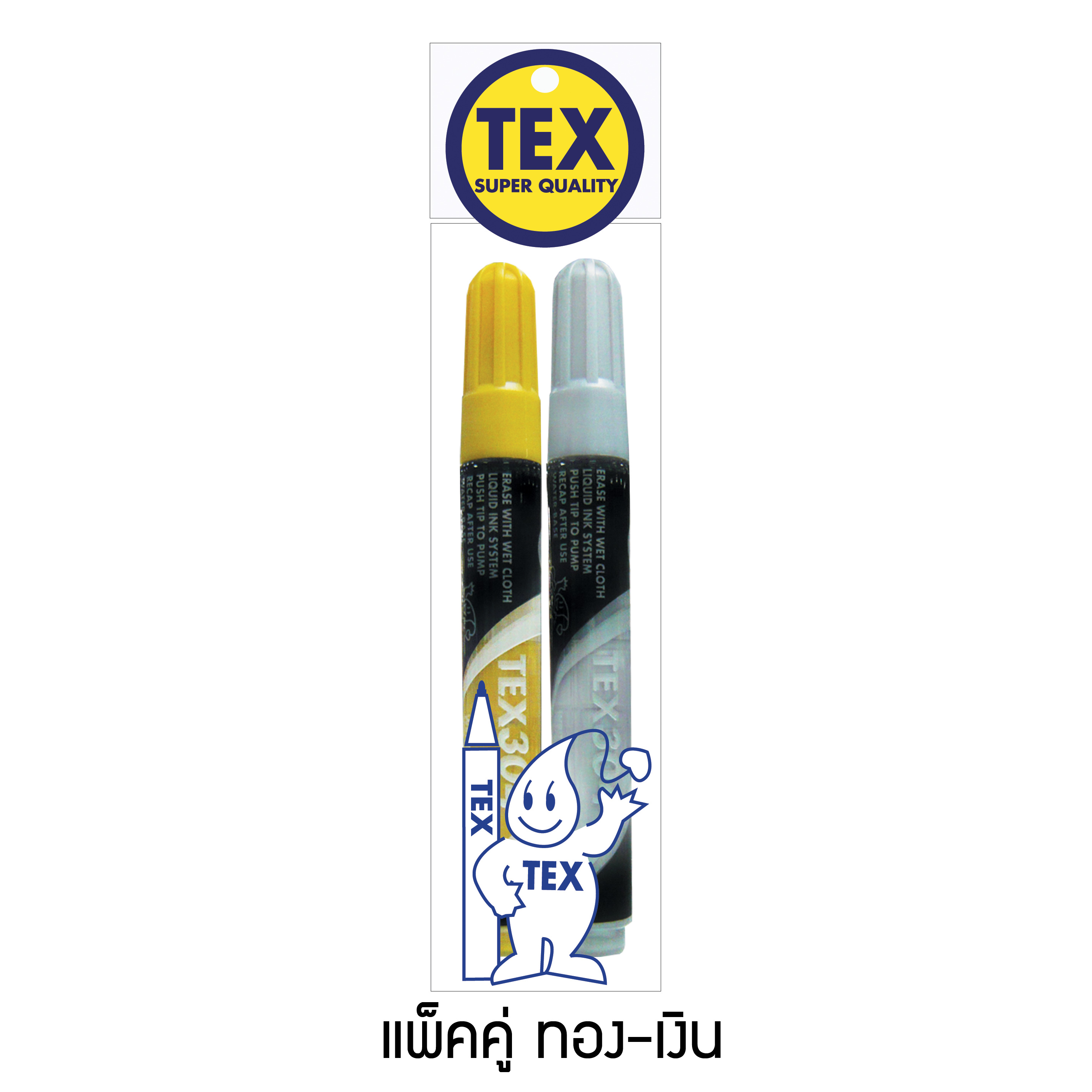 TEX 304 ชอล์กบอร์ด สีเมทัลลิค แพ็ค 2 ด้าม (มีให้เลือก 8 สี)