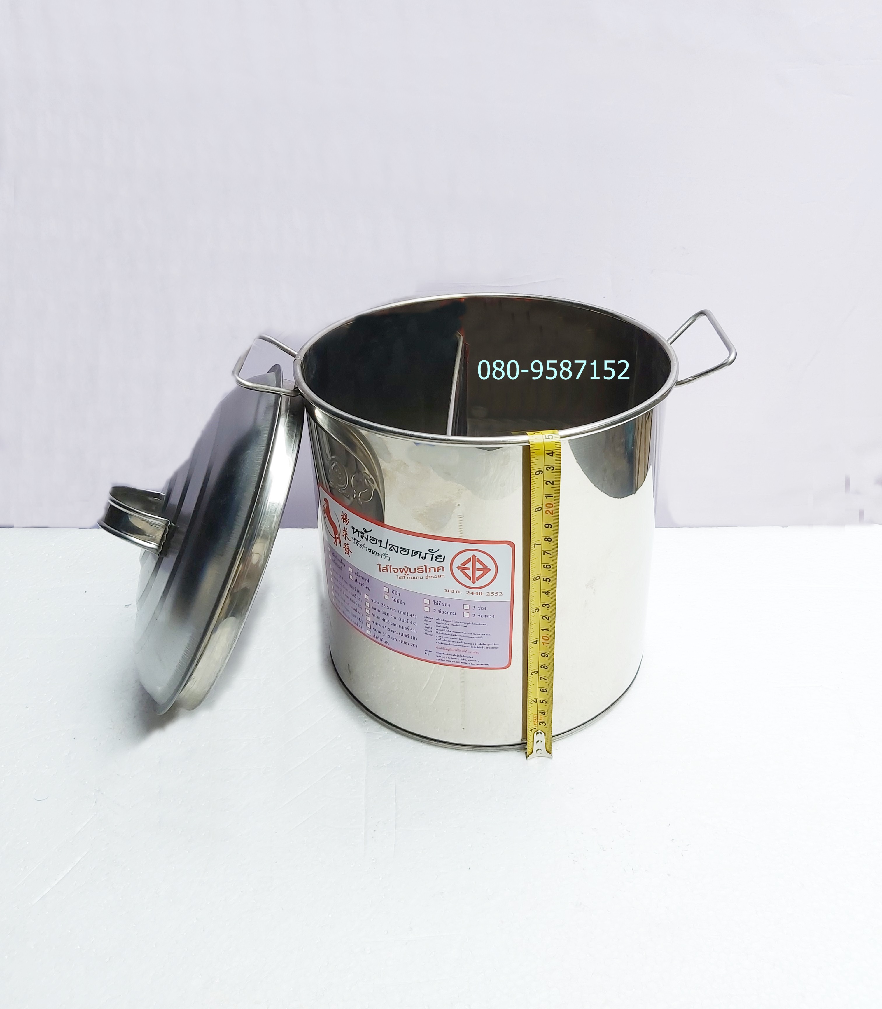 หม้อก๋วยเตี๋ยว 2 ช่อง ขนาด 25.5ซ.ม เบอร์ 10 (สำหรับครอบครัวเล็ก)