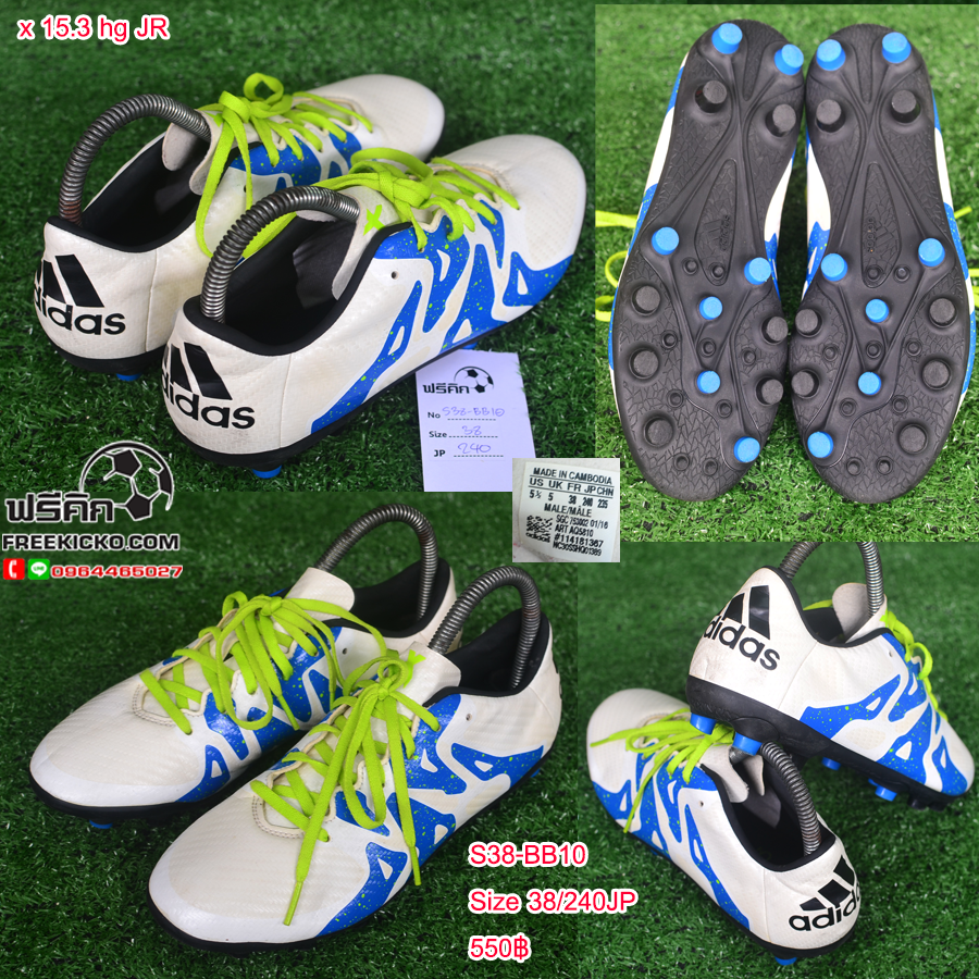 สตั๊ด เบอร์ 37-38 / 230-240JP