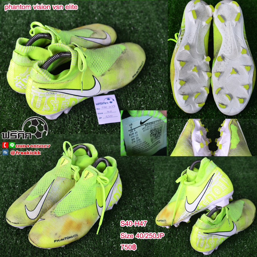 สตั๊ด เบอร์ 40-40.5 / 250-255JP