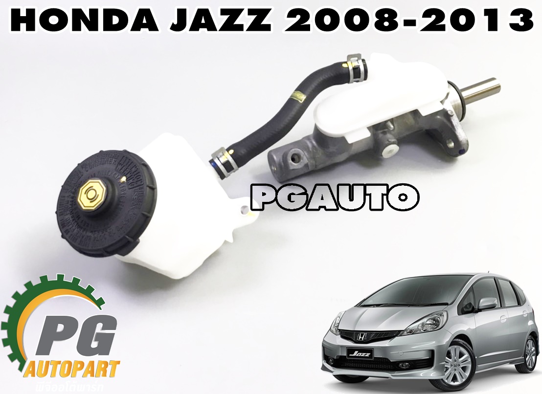 แม่ปั้มเบรคตัวบน HONDA JAZZ ปี 2008-2013 (1 ชิ้น) แท้ / รูปจริง