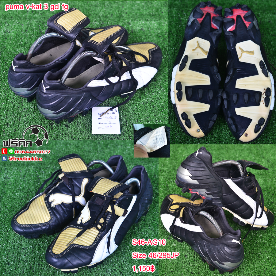 สตั๊ด เบอร์ 46-46.5 / 295-300JP