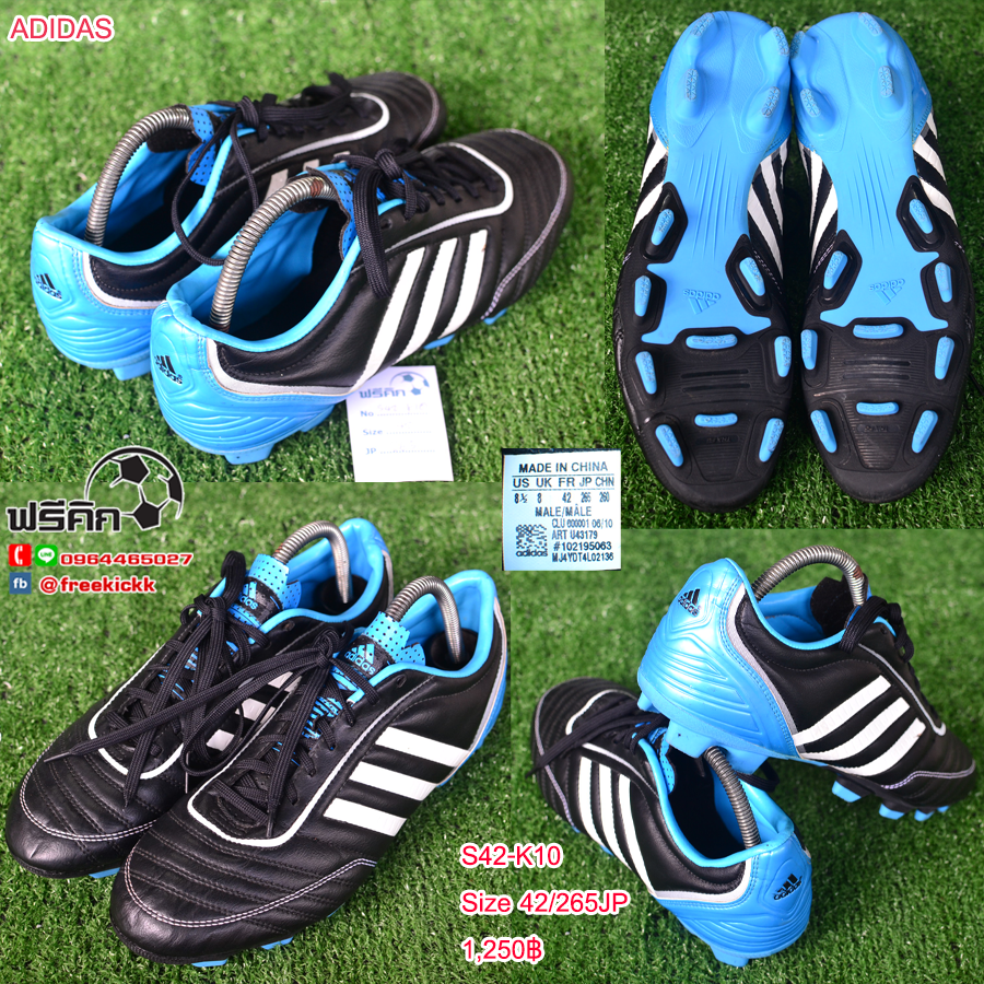 สตั๊ด เบอร์ 42-42.5 / 265-270JP