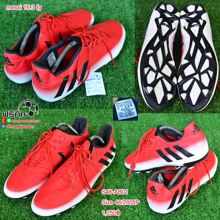 สตั๊ด เบอร์ 46-46.5 / 295-300JP