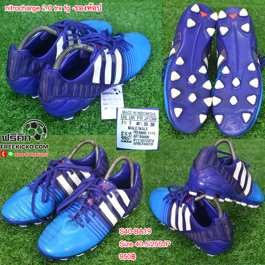 สตั๊ด เบอร์ 40-40.5 / 250-255JP