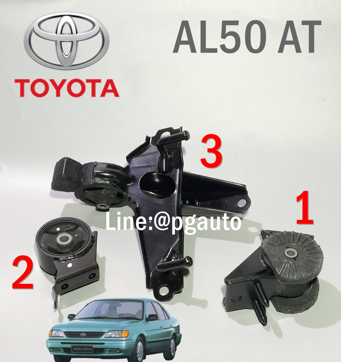 เซตสุดคุ้ม!!! ยางแท่นเครื่อง-แท่นเกียร์ โตโยต้าโซลูน่า TOYOTA SOLUNA AL50 ปี 1998-2002 เกียร์ออโต้(AT) (1ชุด=3ตัว) แท้ศูนย์ / ENGINE MOUNTอะไหล่ราคาถูก,อะไหล่ SOLUNA