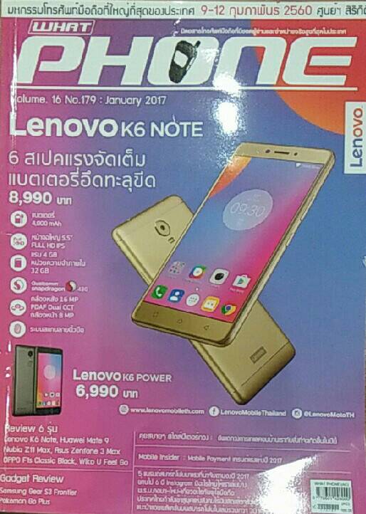 WHAT PHONE Lenovo K6 NOTE