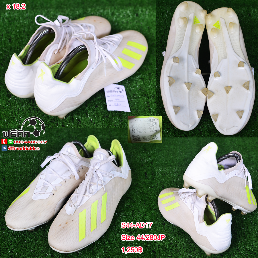 สตั๊ด เบอร์ 44-44.5 / 280-285JP