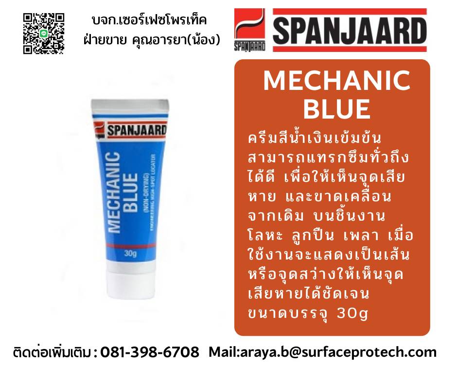 SPANJAARD MECHANIC BLUE ครีมสีน้ำเงินเข้มข้น สามารถแทรกซึมทั่วถึงได้ดี เพื่อให้เห็นจุดเสียหาย และขาดเคลื่อนจากเดิม บนชิ้นงานโลหะ ลูกปืน เพลา