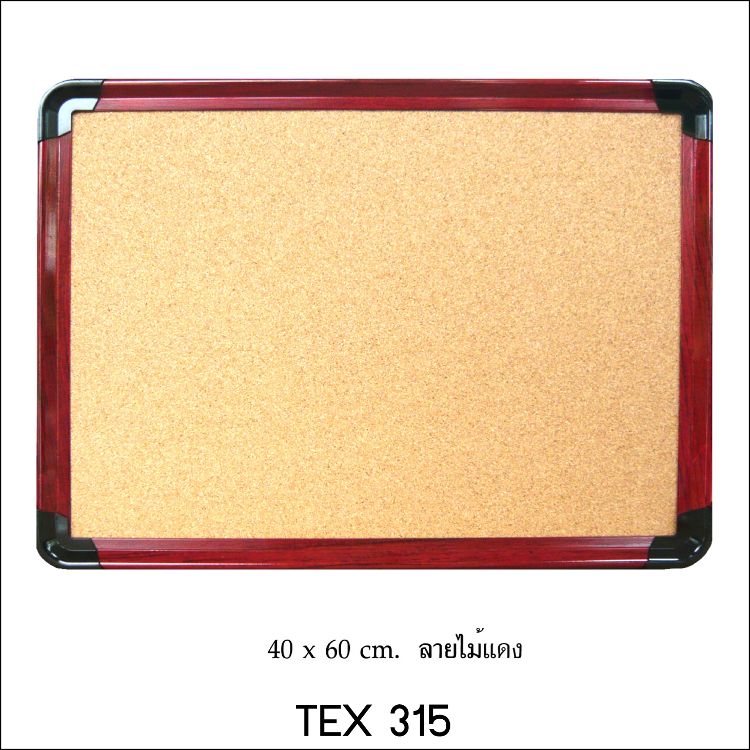 Cork Board Hydro 315 40x60 + หมุด 20 อัน