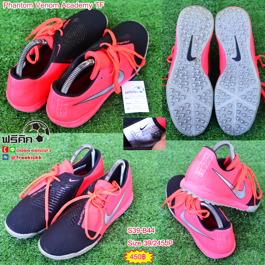 สตั๊ด เบอร์ 39 / 245JP