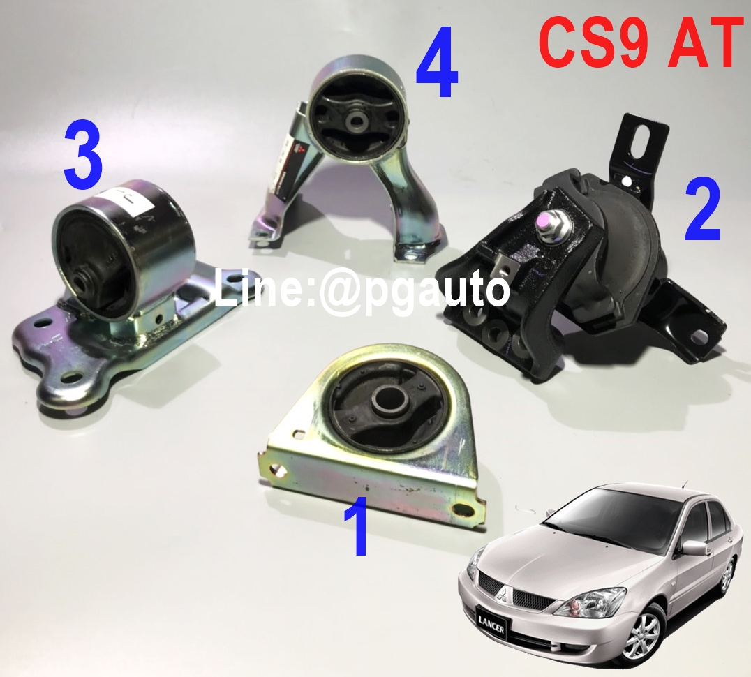 *PRE-ORDER เซตสุดคุ้ม!!! ยางแท่นเครื่อง-แท่นเกียร์ มิตซูบิชิ ซี่เดี่ย MITSUBISHI CEDIA (CS9) ปี 2004-2006 เครื่อง 2.0 L 4G63 (AT) (1ชุด = 4 ตัว) /ENGINE MOUNT