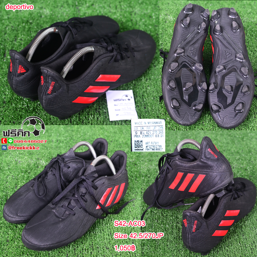 สตั๊ด เบอร์ 42-42.5 / 265-270JP