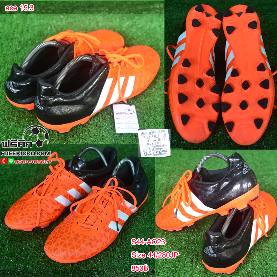 สตั๊ด เบอร์ 44-44.5 / 280-285JP