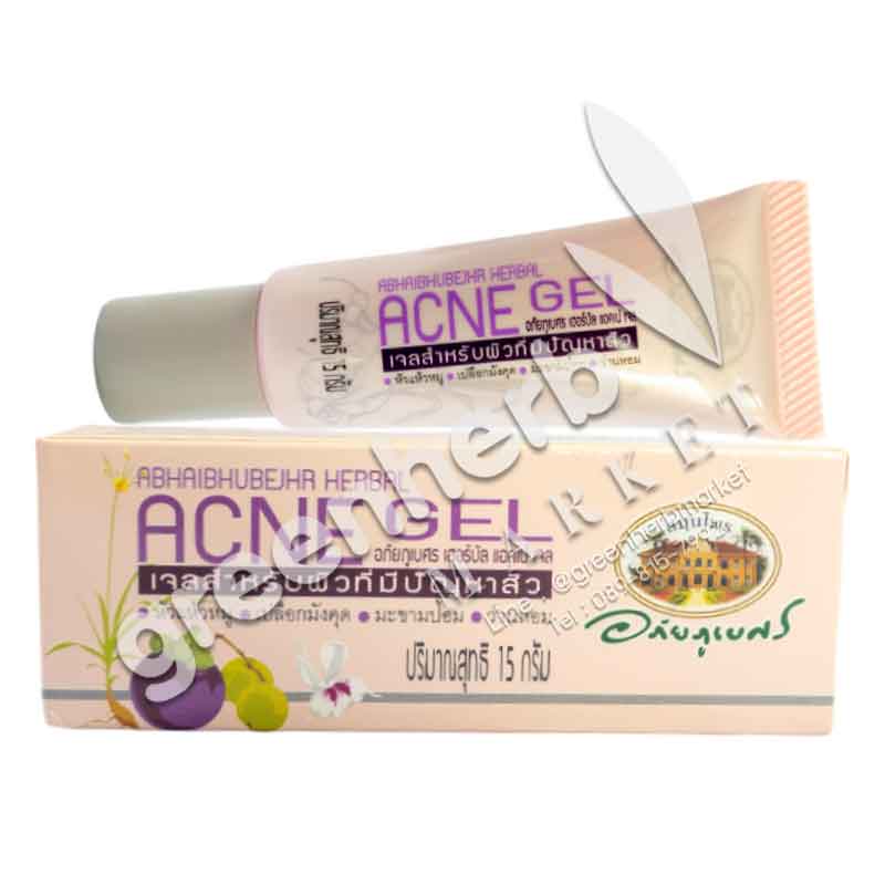 Herbal Acne Gel - Abhaiherb