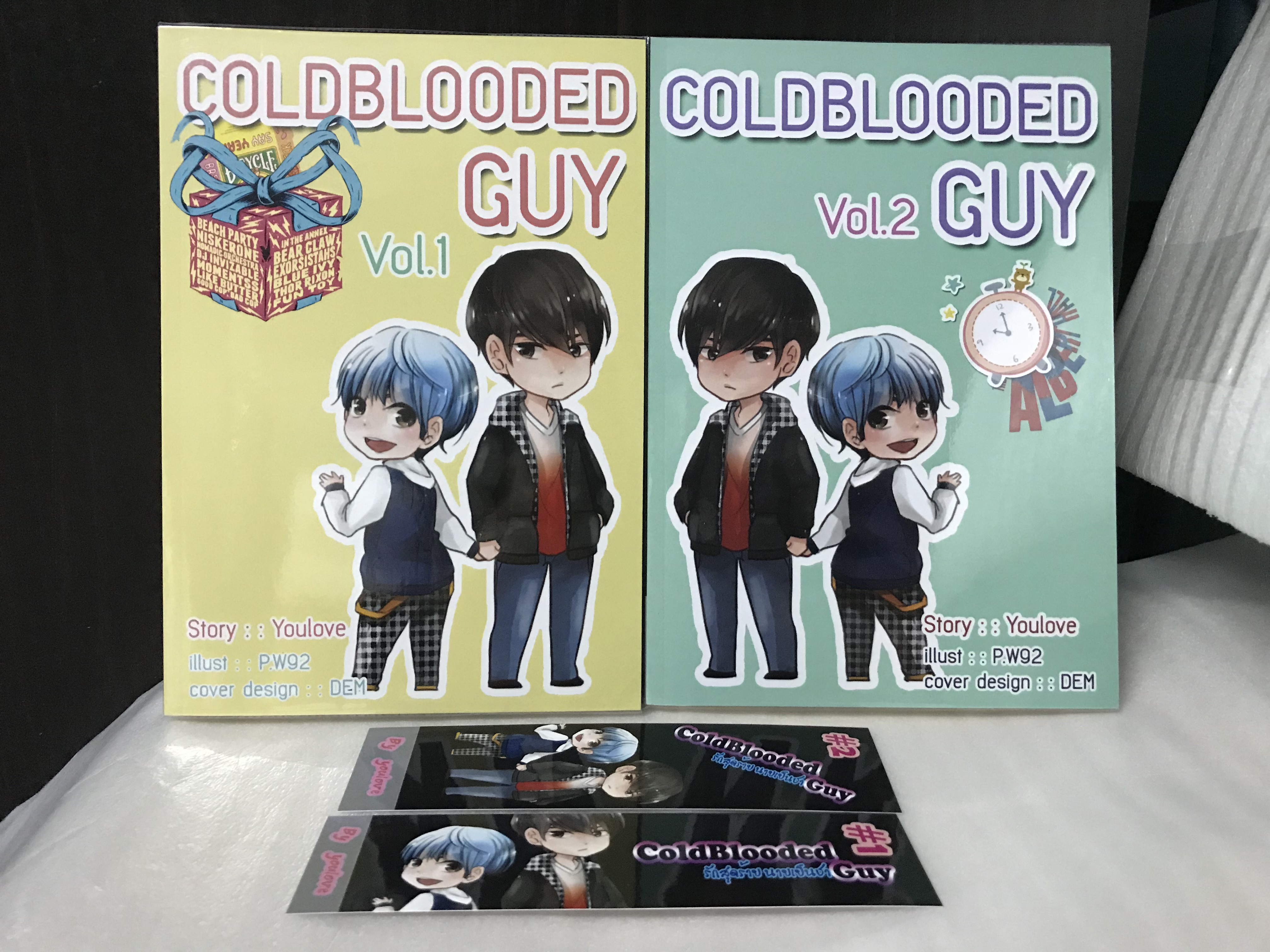 Coldblooded guy รักสุดร้าย นายเย็นชา