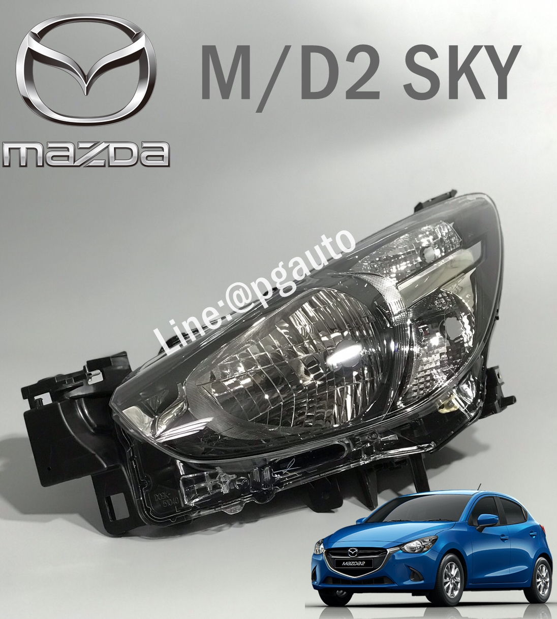 เสื้อไฟหน้า-ซ้าย MAZDA 2 SKYACTIV ปี 2014-2018 (1ชิ้น) แท้ศูนย์ / (รูปจริง)
