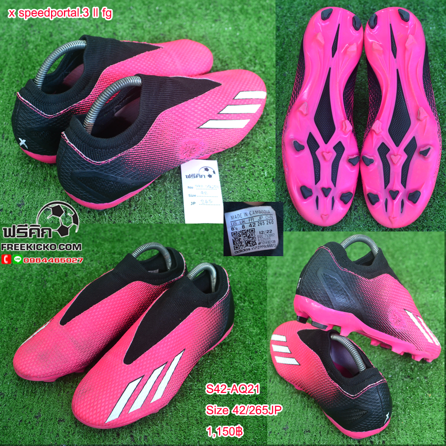 สตั๊ด เบอร์ 42-42.5 / 265-270JP