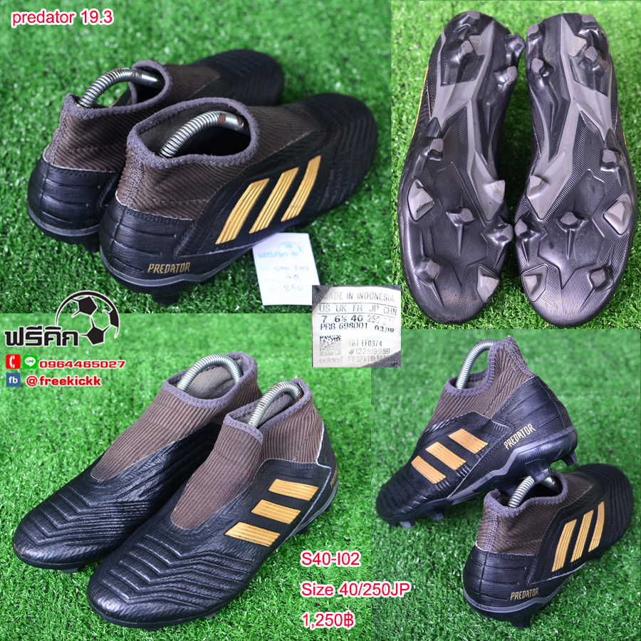 สตั๊ด เบอร์ 40-40.5 / 250-255JP