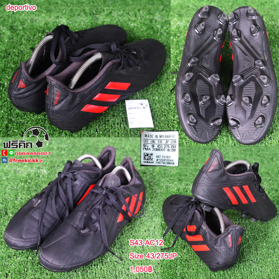 สตั๊ด เบอร์ 43 / 275JP